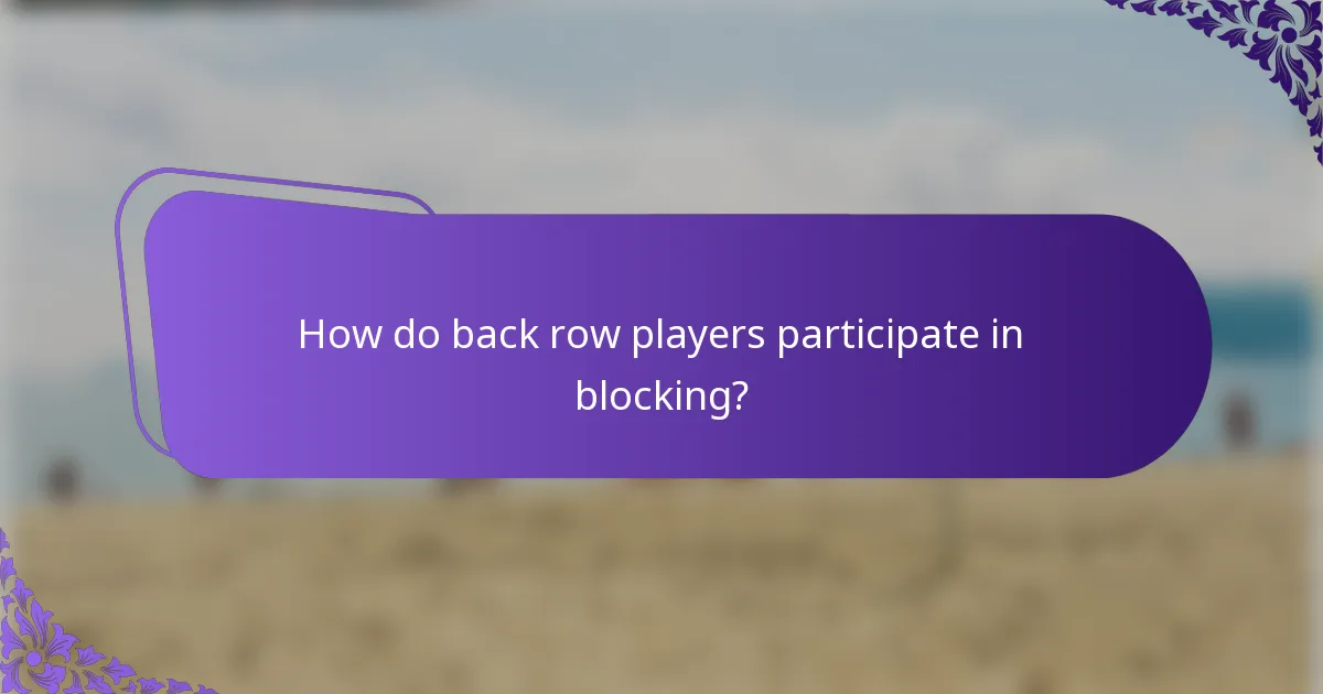 How do back row players participate in blocking?