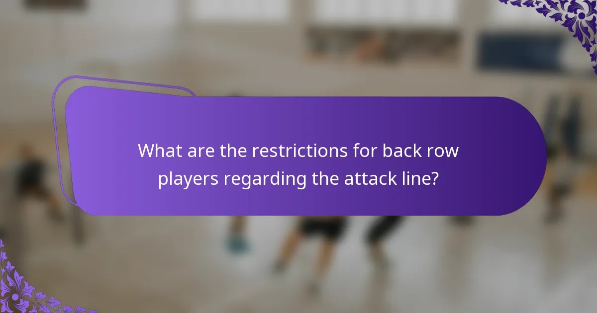 What are the restrictions for back row players regarding the attack line?
